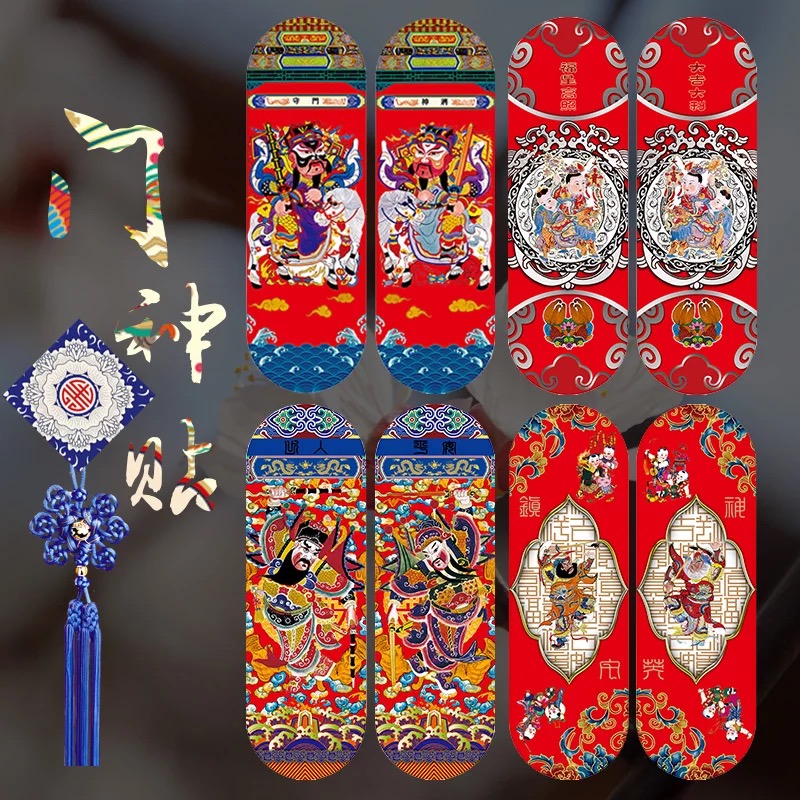[Buy 2, send 1] 2019 Town house Exorcise evil spirits Door God portrait Door post Blessing Red envelope New Year Antithetical couplet Gift box Wholesalein the Festive supplies/Gift , Hi word/Paper cut/Sticker  category - from Buy2taobao.com to provide professional Taobao agent buy service