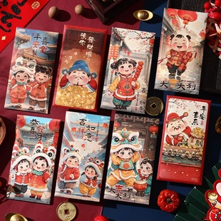 马年财神中式水墨风红包袋儿童拜年压岁千元利是封年画福娃烫金