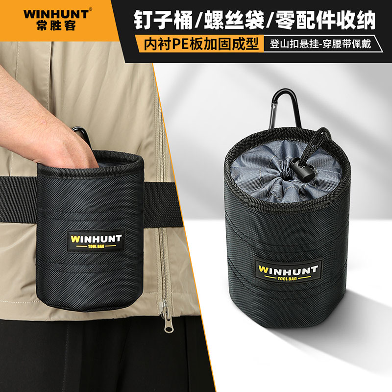 常胜客工具包钉桶便携式
