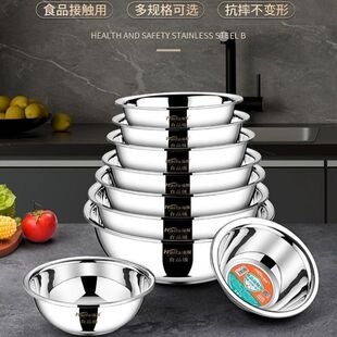 海发不锈钢盆食品级德式多用途加厚调理盆面盆粉店用盆沙拉盆洗菜
