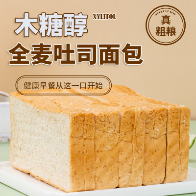 无糖食品店苦荞麦杂粮吐司面包片