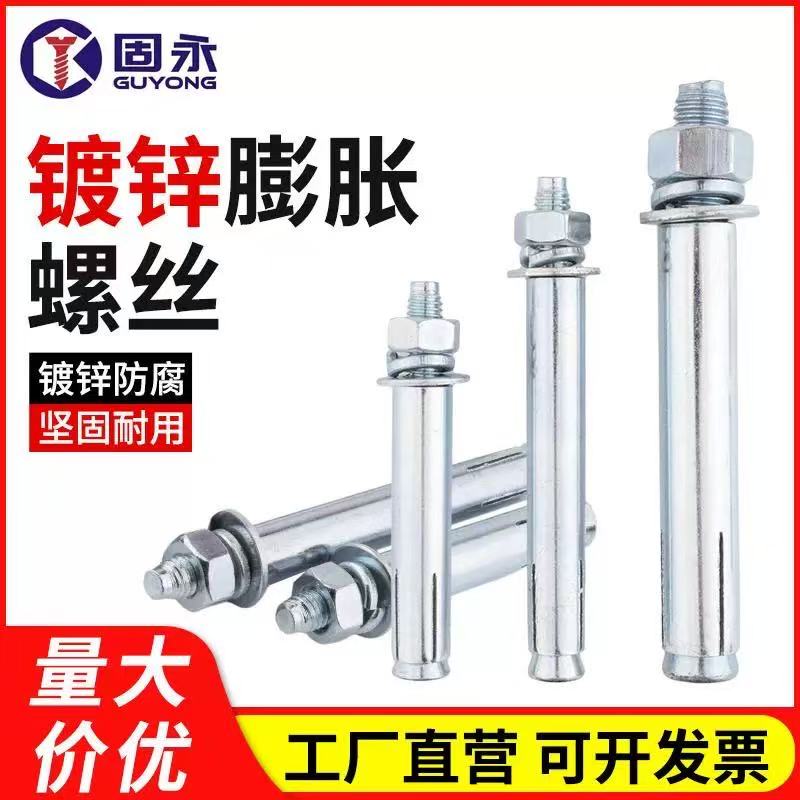 测试推荐国标膨胀螺丝空调螺栓