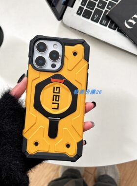 UAG适用iPhone16/15ProMax二代钻石磁吸支架14Plus防摔Magsafe壳带支架13新款全包保护套高级感商硬壳