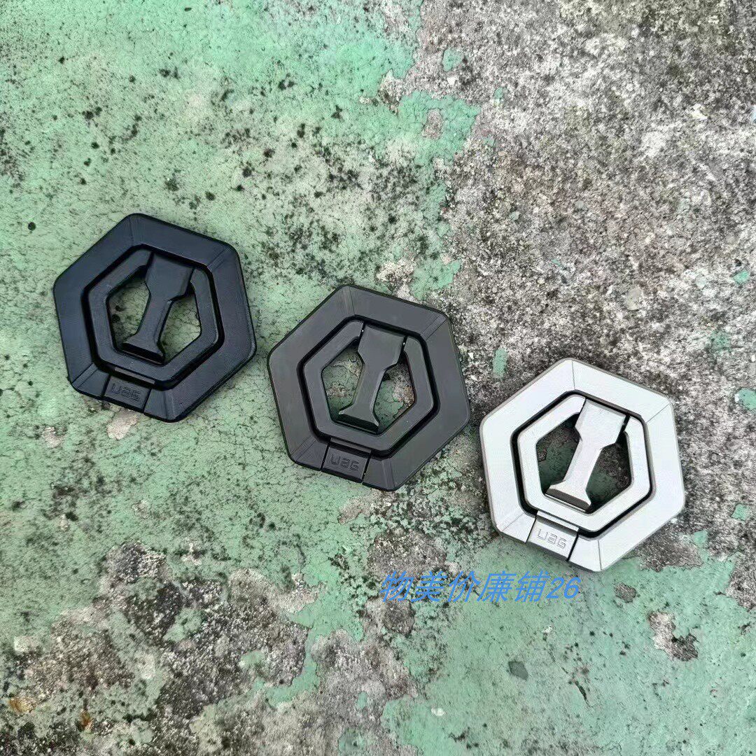 UAG磁吸指环手机支架可伸缩图片