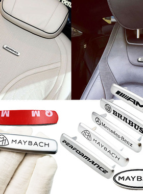 奔驰S级V级E内饰改装迈巴赫S480/S400/S450/威霆V260/AMG座椅车标