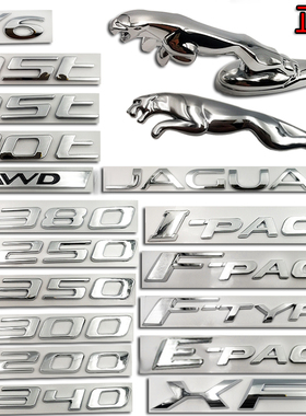 捷豹立标XFL XJL FTYPE FPACE IPACE P250 P340前后尾箱字母车标