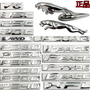 XJL P250 FTYPE IPACE P340前后尾箱字母车标 FPACE 捷豹立标XFL
