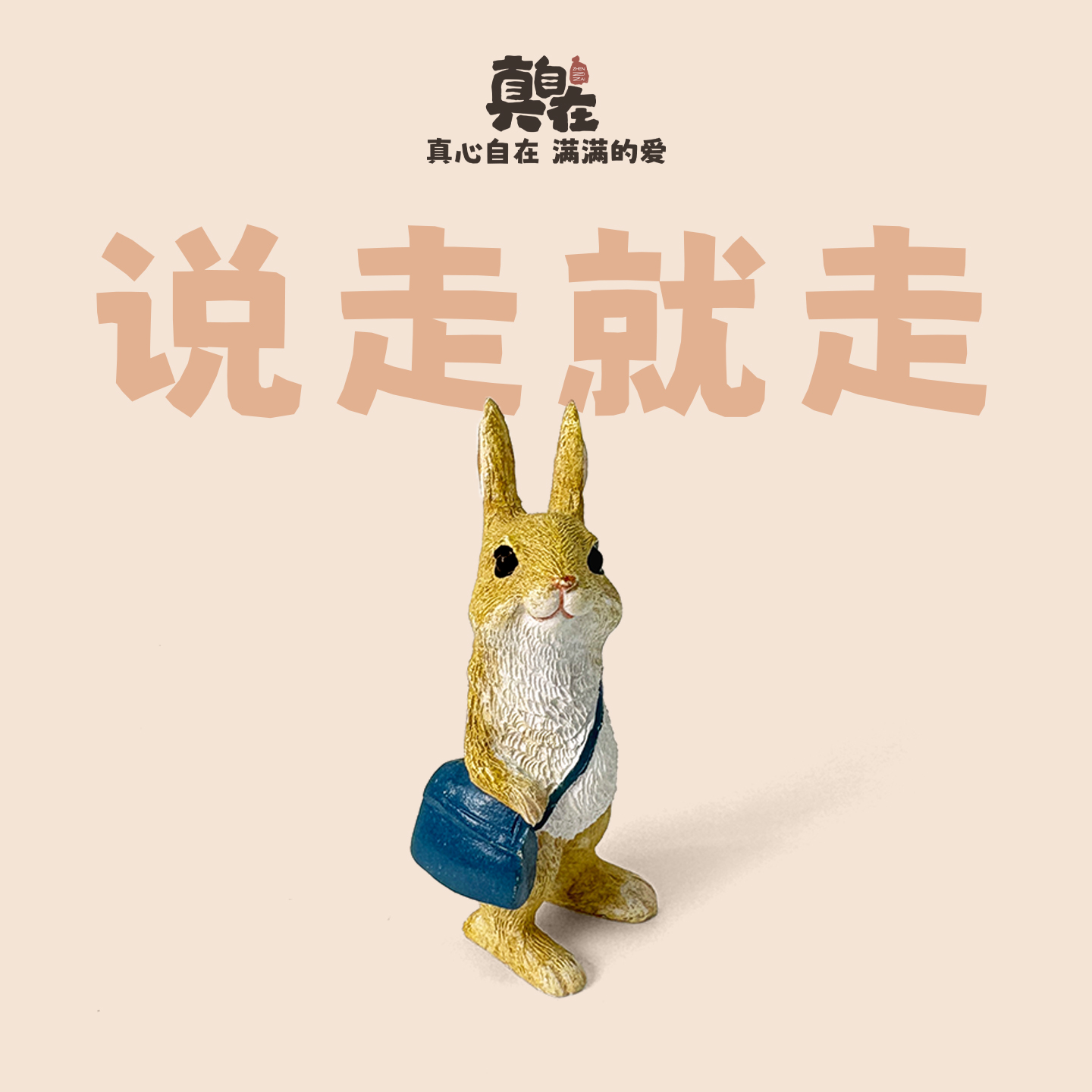 教师礼物创意可爱兔子小动物卡通桌面树脂送老师学生情人节