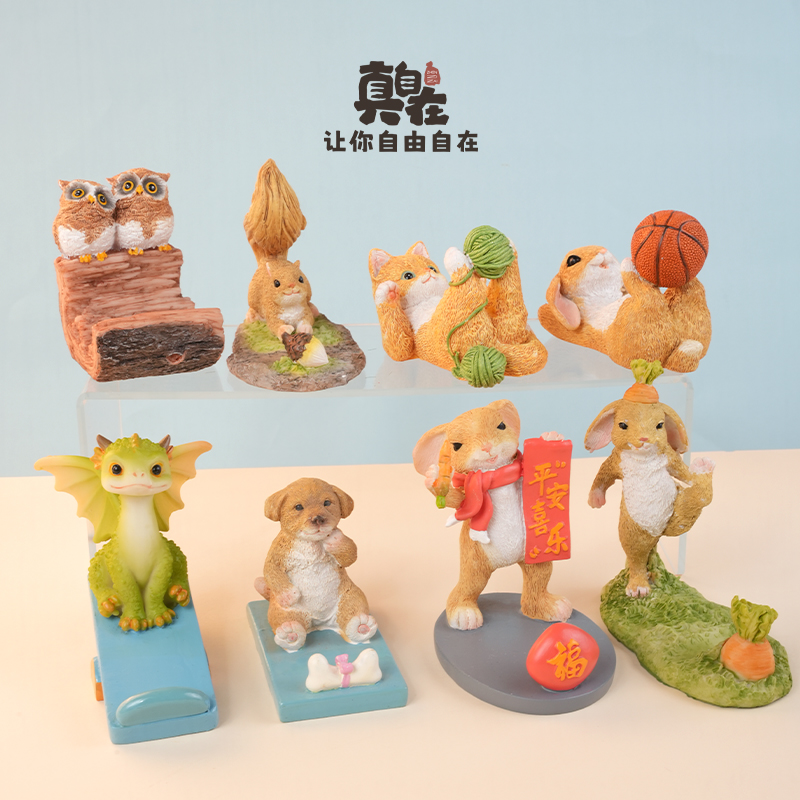 创意桌面手机支架可爱装饰品摆件