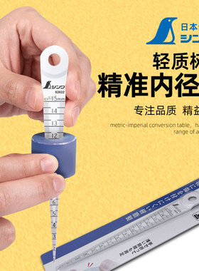 亲和测定不锈钢孔径尺锥度尺间隙
