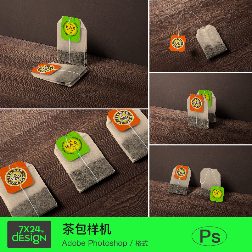 一次性茶包茶袋标签茶叶小包装袋智能贴图样机PSD设计素材模板
