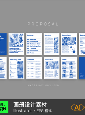 蓝色简约大气高端档科技医疗保险品牌宣传画手册折详情页ai样机