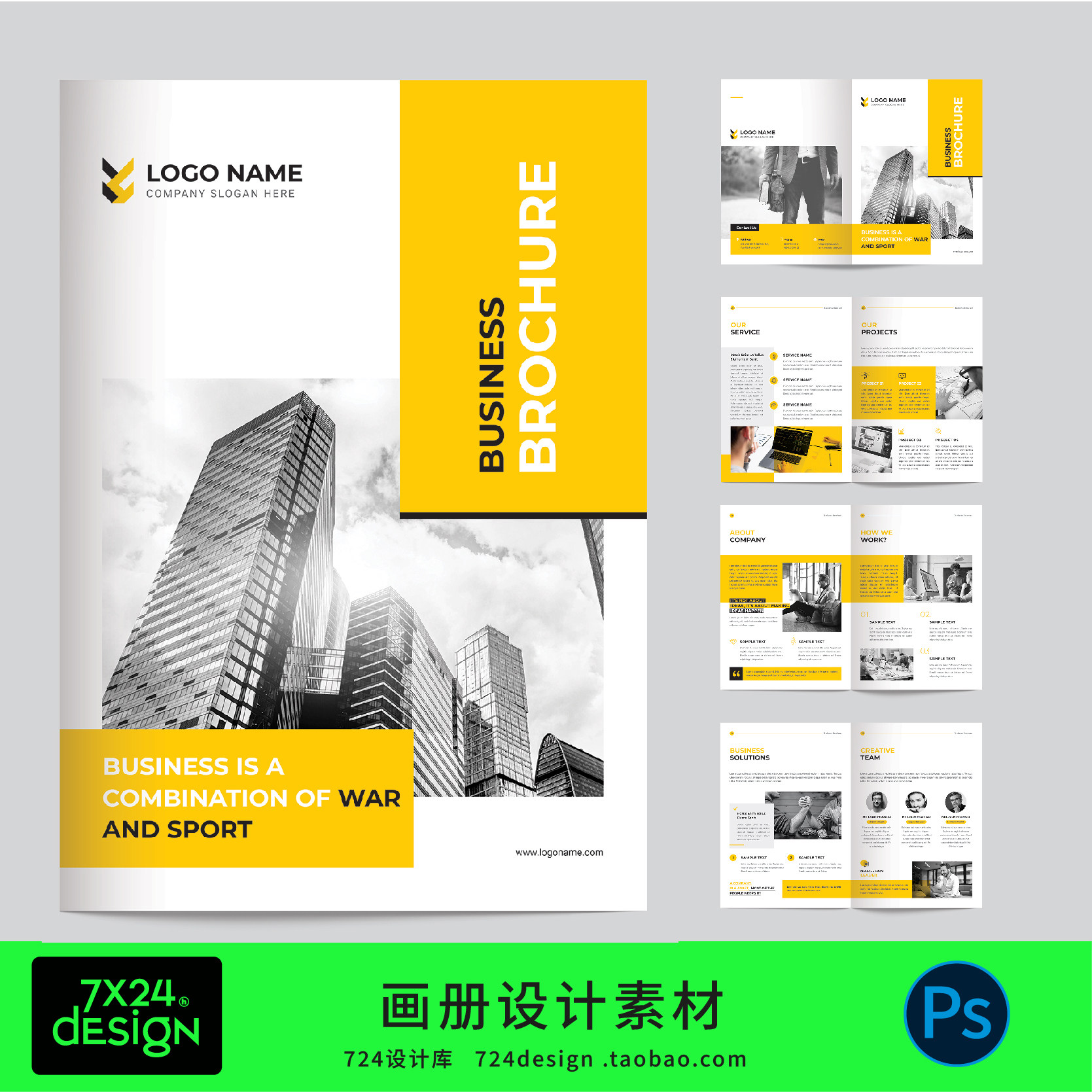 创意色块企业商务画册设计素材现代简约风格产品宣传册PSD源文件,商务/设计服务,设计素材/源文件,淘宝优惠券,粉丝福利购,淘宝优惠卷