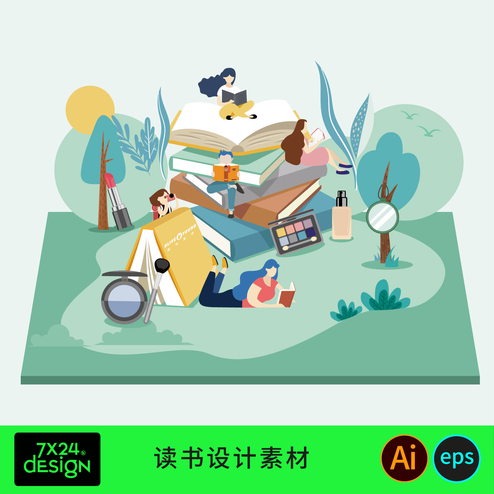创意卡通插画读书阅读日学习教育主题美陈拍照打卡点背景板ai素材