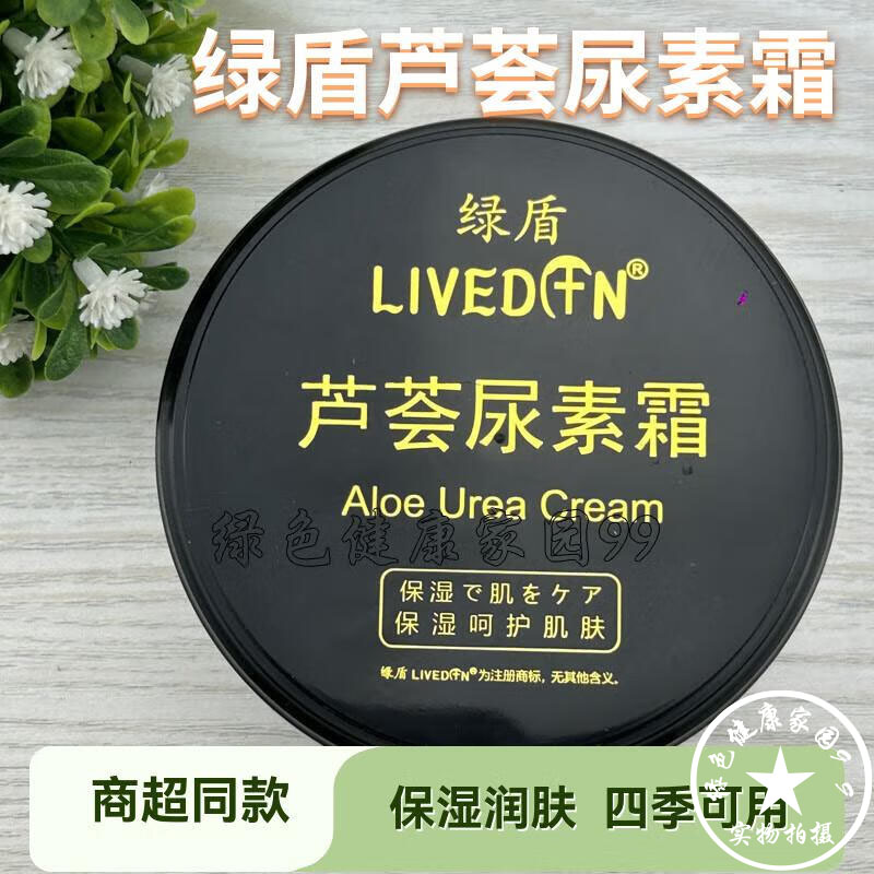 去鸡皮护手滋润保湿补水防裂防冻