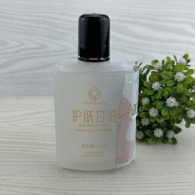 护肤甘油保湿防裂护肤甘油采润