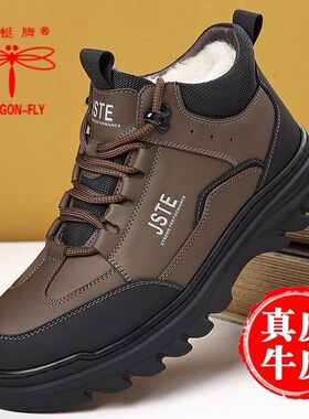 蜻蜓牌马丁靴男款真皮冬季加绒加厚高帮棉鞋男防滑雪地靴棉皮鞋子