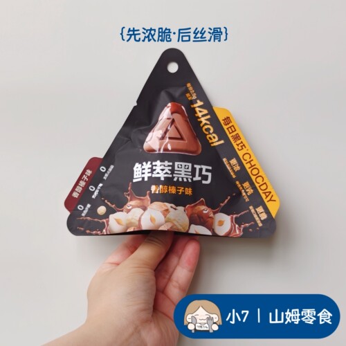 小7【每日黑巧鲜萃黑巧克力】