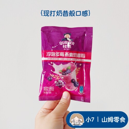 小7【桂格冷泡多莓燕麦奶昔粉】