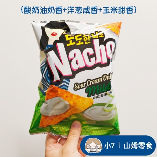 小7【ORION酸奶油洋葱味玉米片】