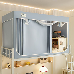 学生宿舍上铺蚊帐支架式防蚊虫防尘拉链方帐0.8下铺0.9遮光三开门