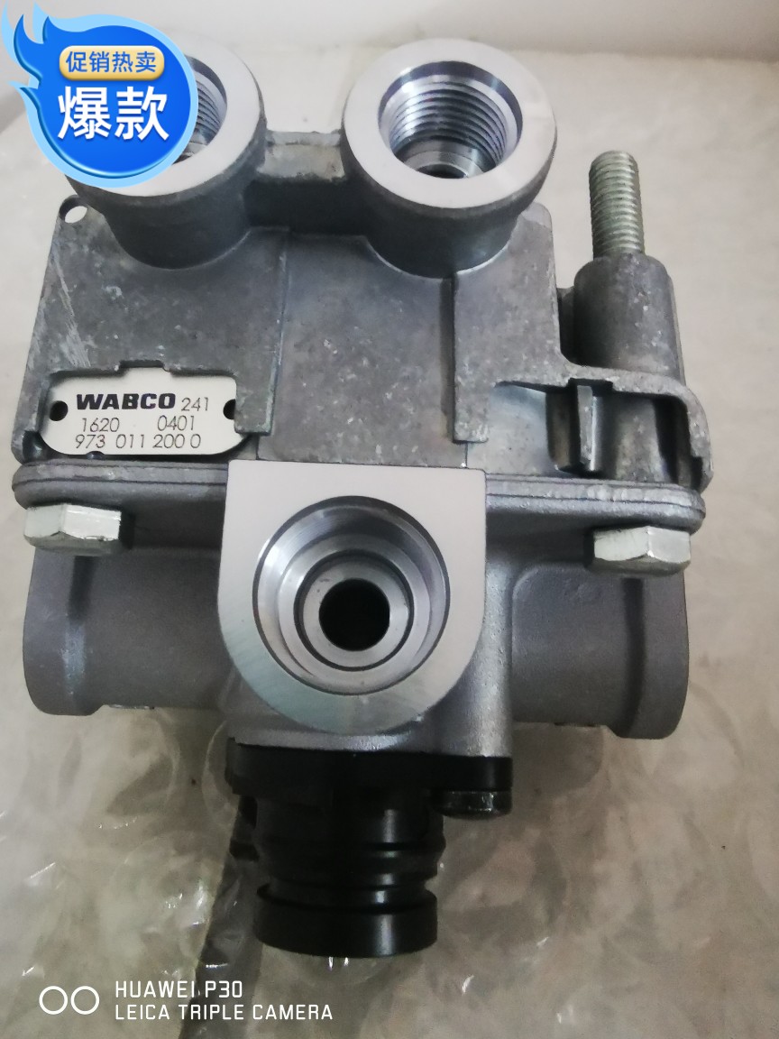 WABCO威伯科原装继动阀差动阀9730112000  9730112050