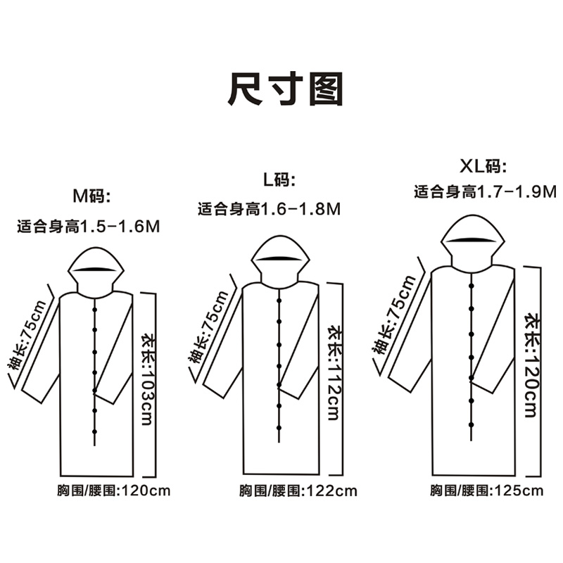 imperméable sport uniGenre TRAVEL TRACE - Ref 498434 Image 4