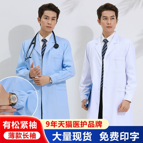 Белый халат, униформа врача, тонкий летний лонгслив, химическая униформа медсестры для школьников, короткий рукав, подходит для студента