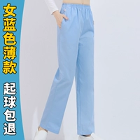 Синяя (летняя полная свободная талия) женщина