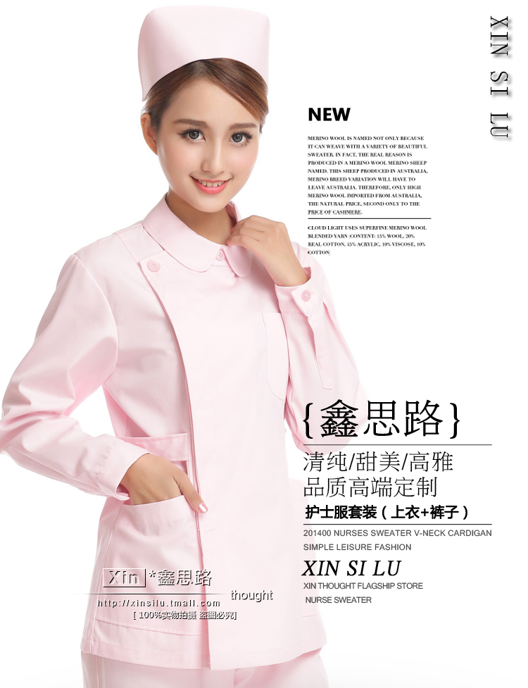 Tenue infirmière - Ref 1856449 Image 3