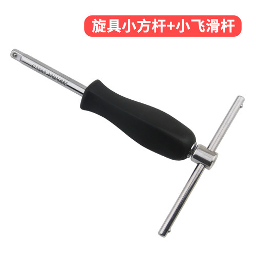 小飞手柄6.3mm旋具柄1/4黑色小方杆连接杆加力批头旋具套筒扳手