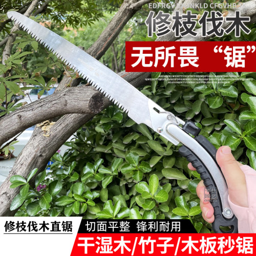 手锯金刚手据木头工具剧子出口日本原装sk5锰钢手工锯树钜刀锯子