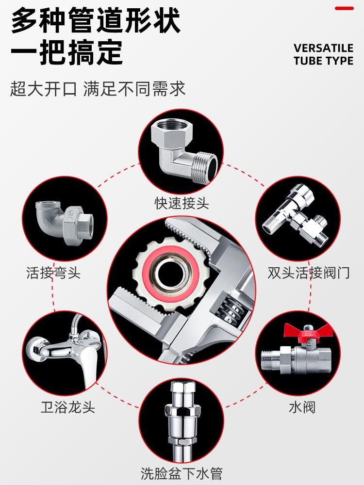 卫浴扳手大开口活口水暖扳手工具大全多功能活动扳手迷你短柄