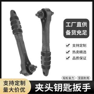 二合一钻夹头钥匙扳手棘轮扳电钻夹头钥匙扳手两头双四合一用扳手