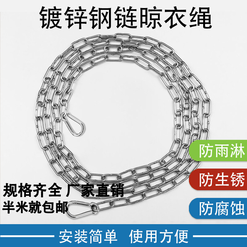 峰诚五金晾衣绳价格实惠安装简便图片