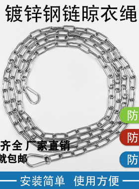 峰诚五金晾衣绳价格实惠安装简便