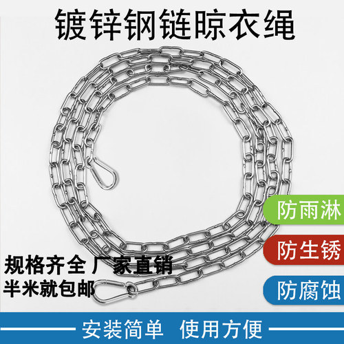 峰诚五金晾衣绳价格实惠安装简便