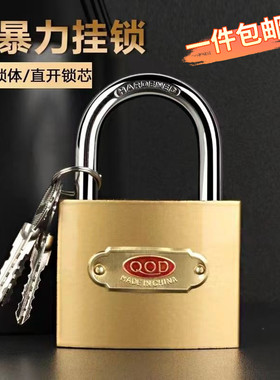 老品牌仿铜弹簧挂锁坚固耐用