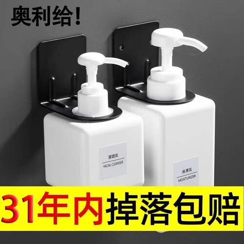 洗发水卫生间沐浴露洗手液