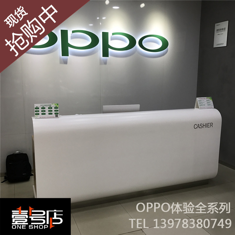 官方OPPO手机专卖店体验台配件柜收银台受理台柜台洽谈椅洽谈桌子