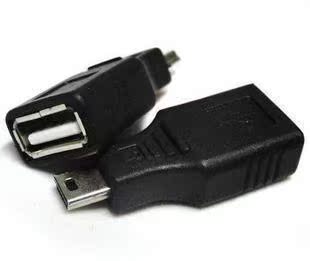 Concentrateur USB - Ref 368333 Image 1