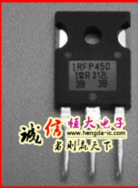 热卖 ㊣ 进口全新原装 IRFP450A（500V 20A）IRFP450APBF