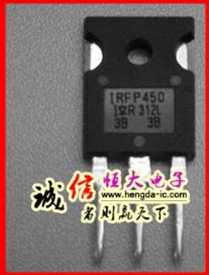 热卖 ㊣ 进口全新原装 IRFP450A（500V 20A）IRFP450APBF