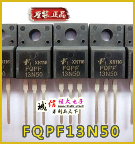 仙童全新原装13N50C FQPF13N50(500V MOS） TO-220封