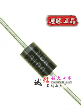 MBR3100 DO-201AD 肖特基二极管 3A 100V 价格优势