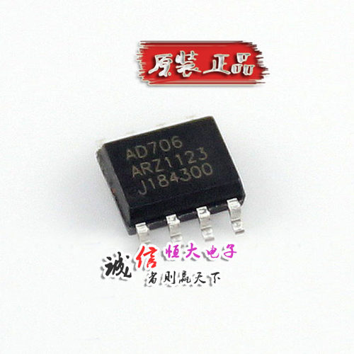 ADI 运算放大器芯片 AD706ARZ AD706 SOP-8  全新原装IC