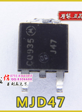 MJD47G J47G TO-252 NPN两极晶体管★实体店经营★