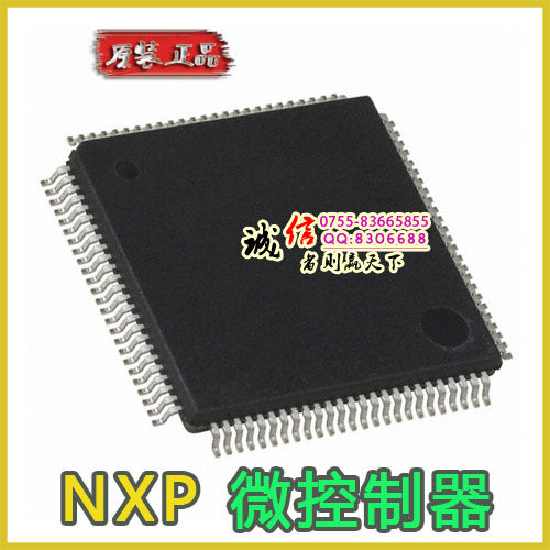微控制器LPC2368FBD100 QFP-100 保证全新 原装正品
