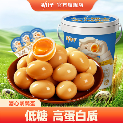 劲仔七个博士溏心鹌鹑蛋