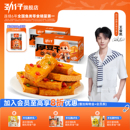 劲仔厚豆干香辣麻辣零食豆腐干小吃解馋独立小包装休闲零食食品